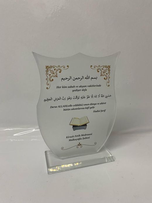 Nur Plaket NP-129 kodlu plaket