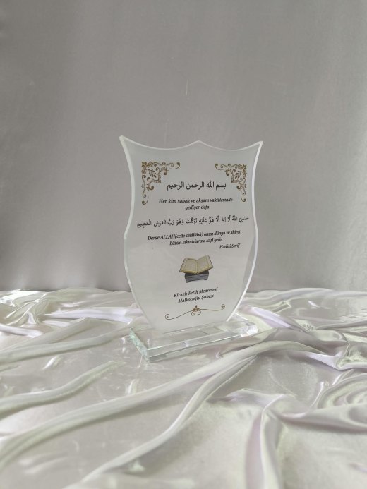 Nur Plaket NP-221 kodlu 3 boyutlu ürün, 18 x 13,5 cm