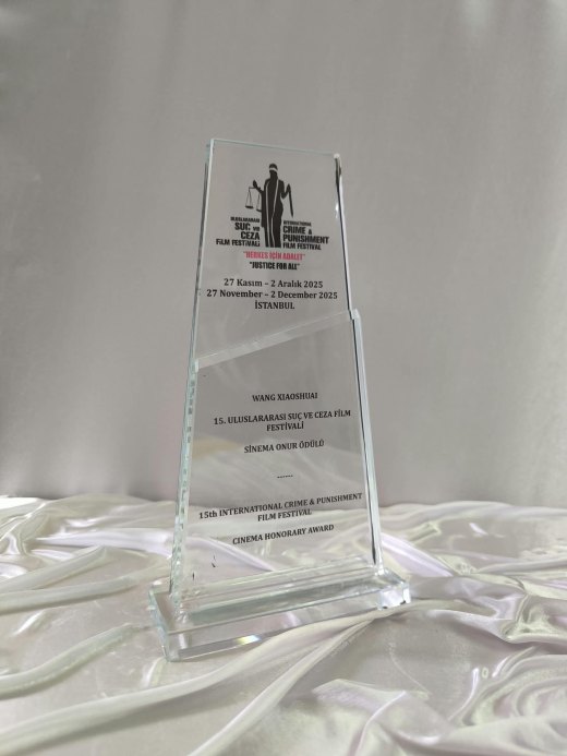 Nur Plaket NP-235 kodlu 3 boyutlu ürün, 23,5 x 12,5 cm